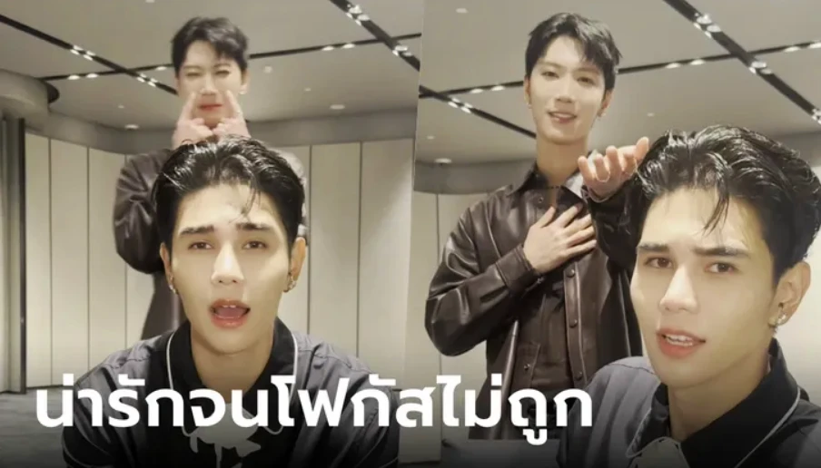 เตนล์ (TEN) โผล่คลิปร้องสด เจฟ ซาเตอร์ ชาวเน็ตโฟกัสไม่ถูก ดูคนล์ซนวนไป